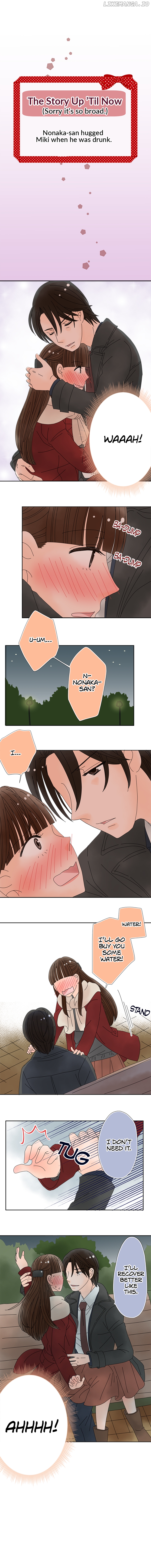 Roommates (OKAZAKI Shigeru) Chapter 75 - page 1