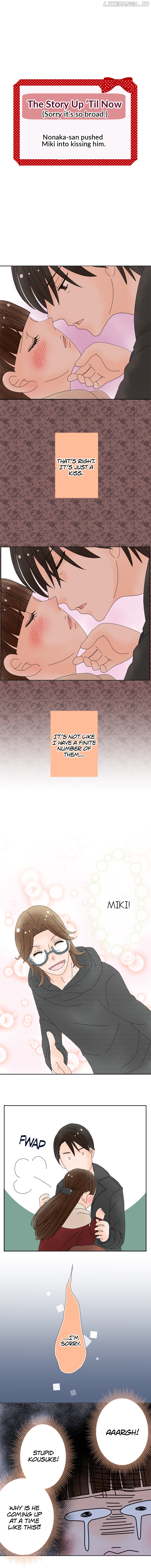 Roommates (OKAZAKI Shigeru) Chapter 76 - page 1