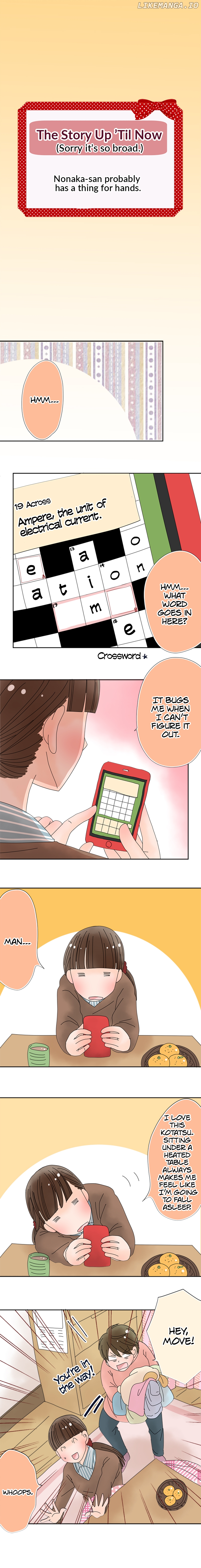 Roommates (OKAZAKI Shigeru) Chapter 77 - page 1