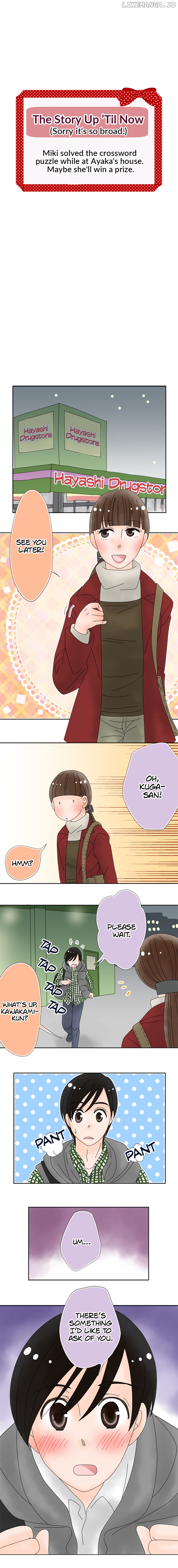 Roommates (OKAZAKI Shigeru) Chapter 78 - page 1