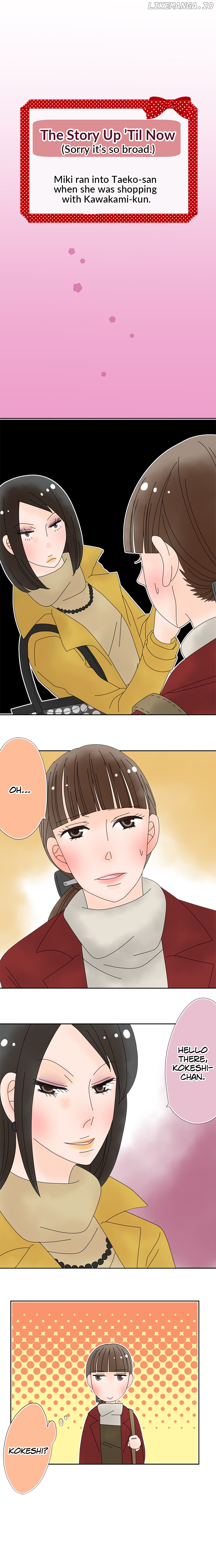 Roommates (OKAZAKI Shigeru) Chapter 79 - page 1