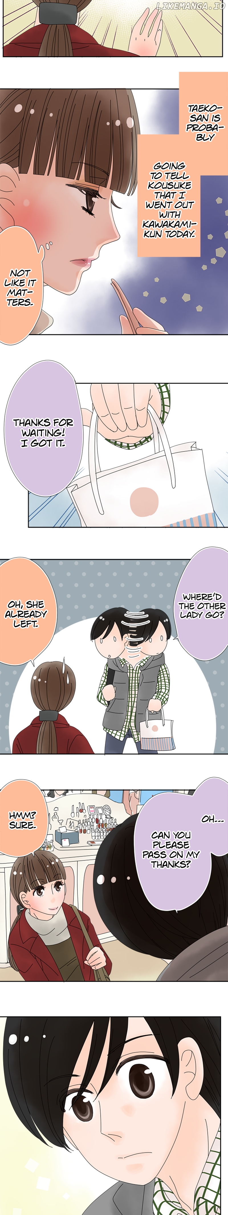 Roommates (OKAZAKI Shigeru) Chapter 79 - page 7