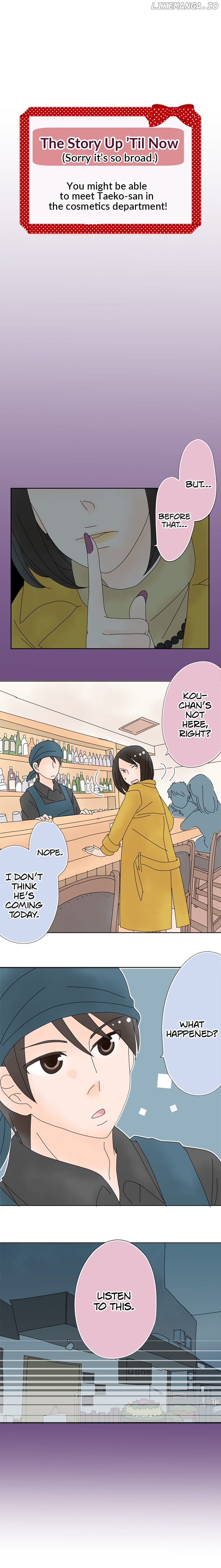 Roommates (OKAZAKI Shigeru) Chapter 80 - page 1