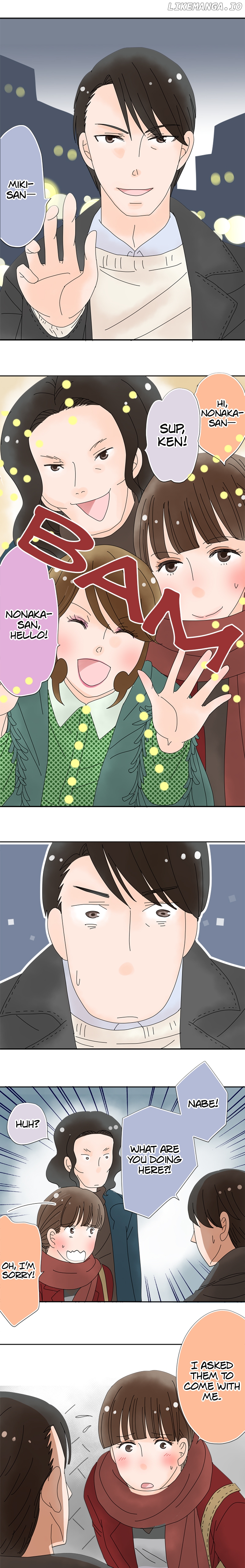 Roommates (OKAZAKI Shigeru) Chapter 82 - page 5