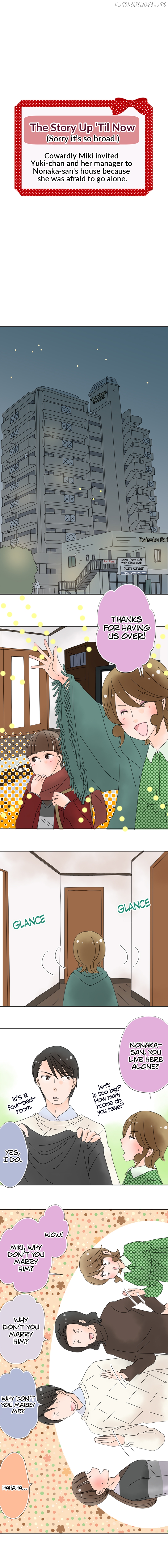 Roommates (OKAZAKI Shigeru) Chapter 83 - page 1