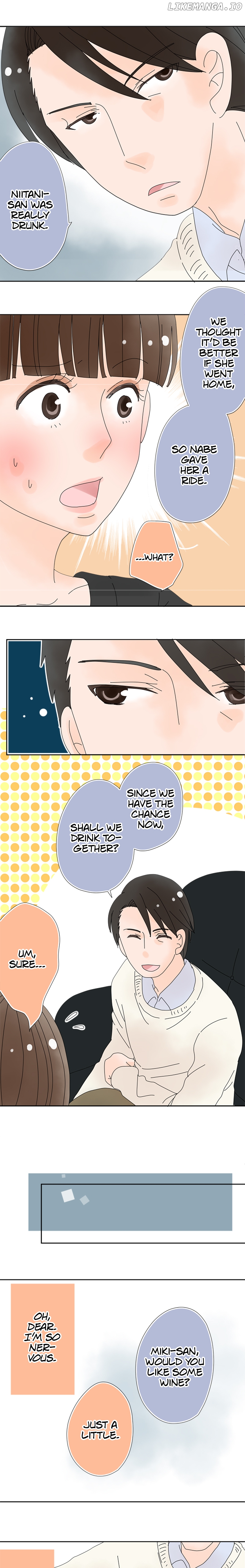 Roommates (OKAZAKI Shigeru) Chapter 86 - page 7