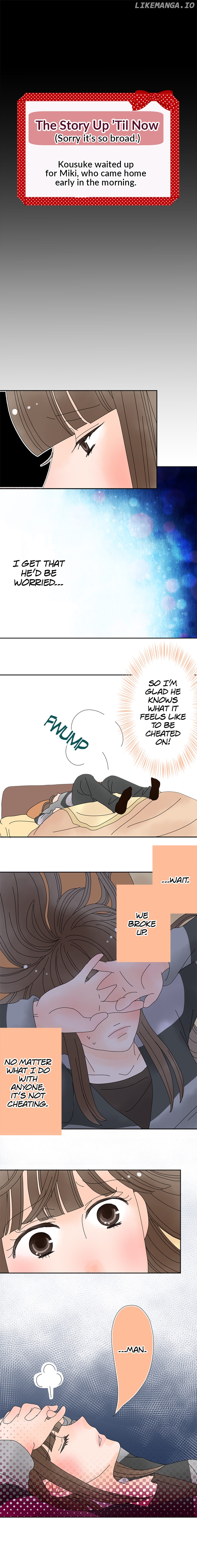 Roommates (OKAZAKI Shigeru) Chapter 90 - page 1