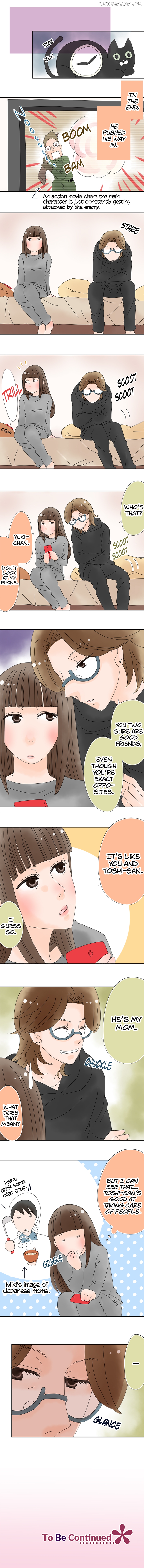 Roommates (OKAZAKI Shigeru) Chapter 68 - page 11