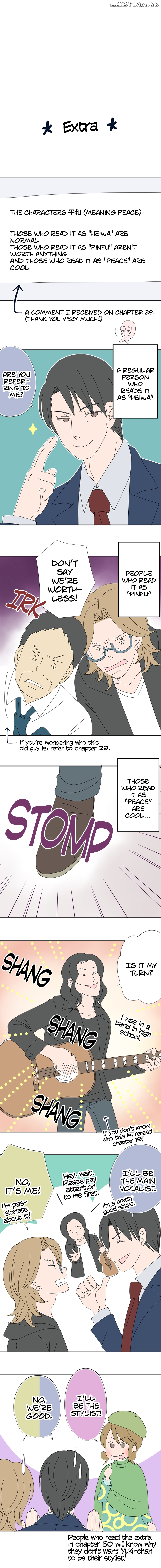 Roommates (OKAZAKI Shigeru) Chapter 68 - page 12