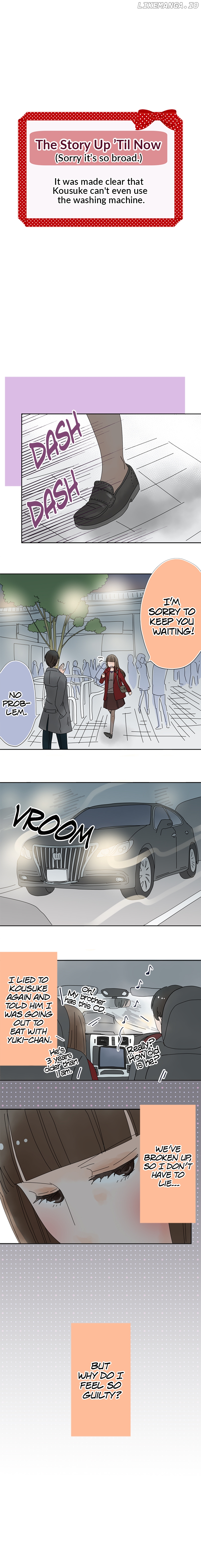 Roommates (OKAZAKI Shigeru) Chapter 46 - page 1