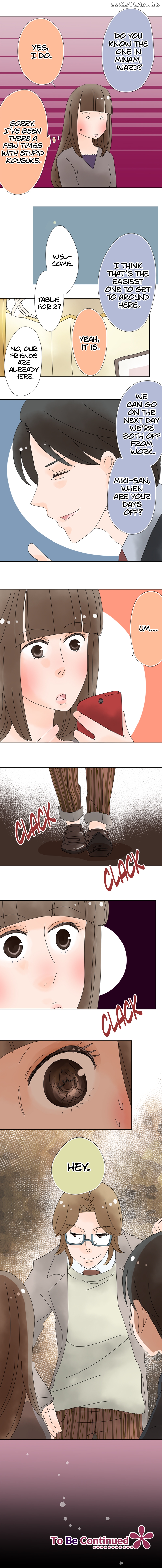 Roommates (OKAZAKI Shigeru) Chapter 46 - page 6