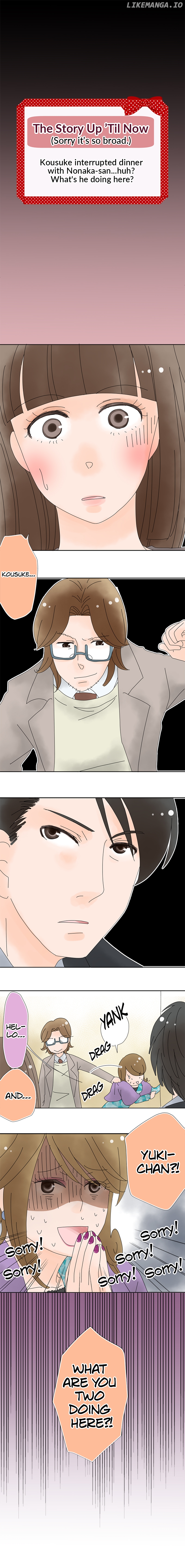 Roommates (OKAZAKI Shigeru) Chapter 47 - page 1