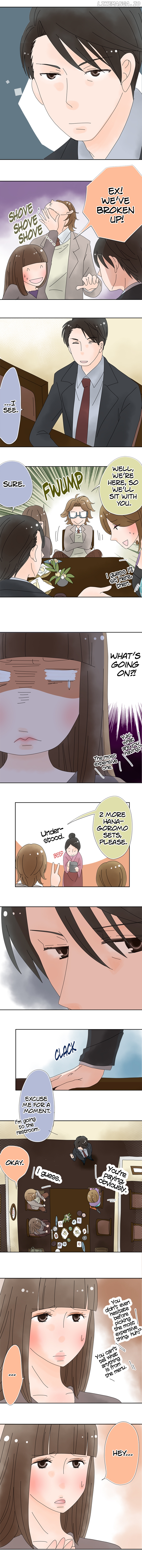 Roommates (OKAZAKI Shigeru) Chapter 47 - page 4