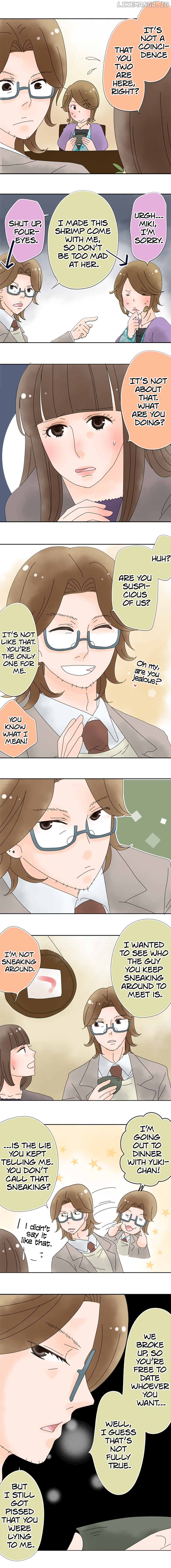 Roommates (OKAZAKI Shigeru) Chapter 47 - page 5