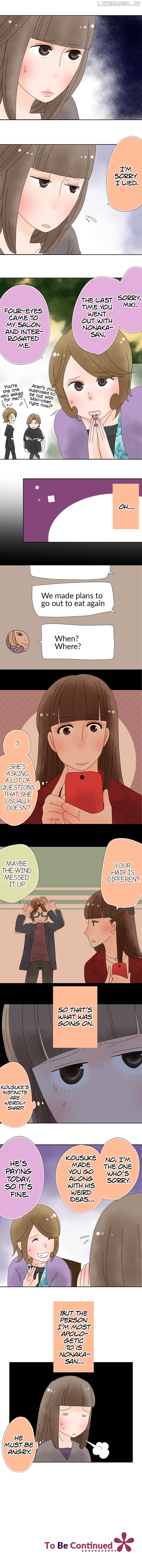 Roommates (OKAZAKI Shigeru) Chapter 47 - page 6