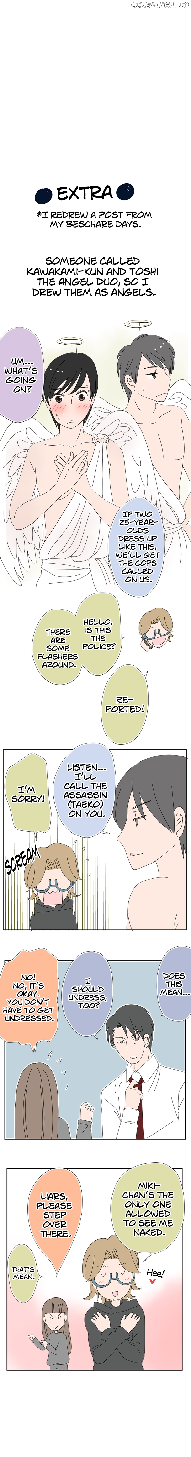 Roommates (OKAZAKI Shigeru) Chapter 47 - page 7