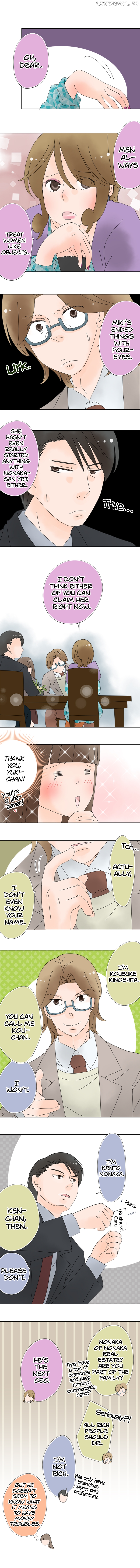 Roommates (OKAZAKI Shigeru) Chapter 48 - page 5