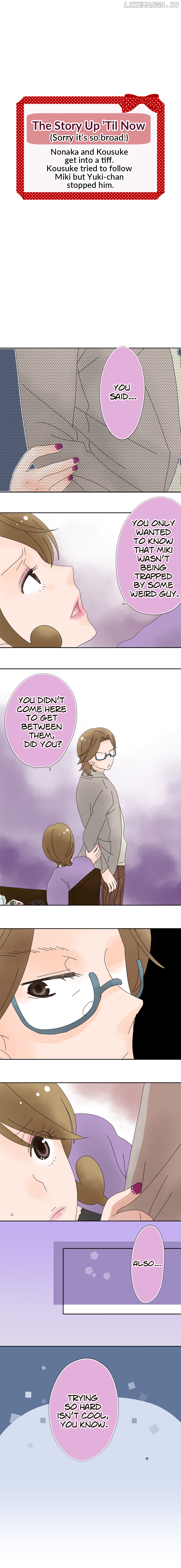 Roommates (OKAZAKI Shigeru) Chapter 49 - page 1