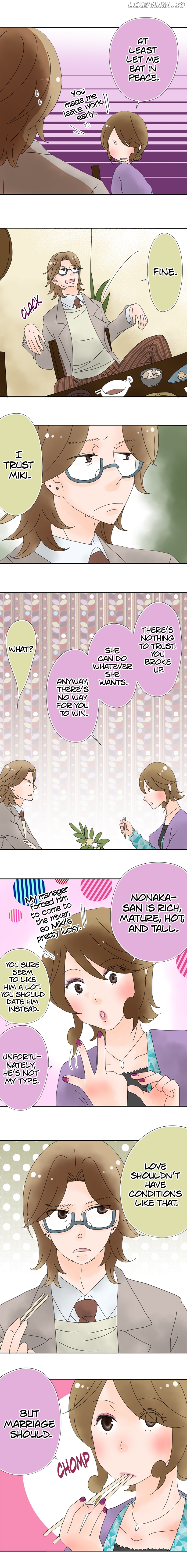 Roommates (OKAZAKI Shigeru) Chapter 49 - page 3