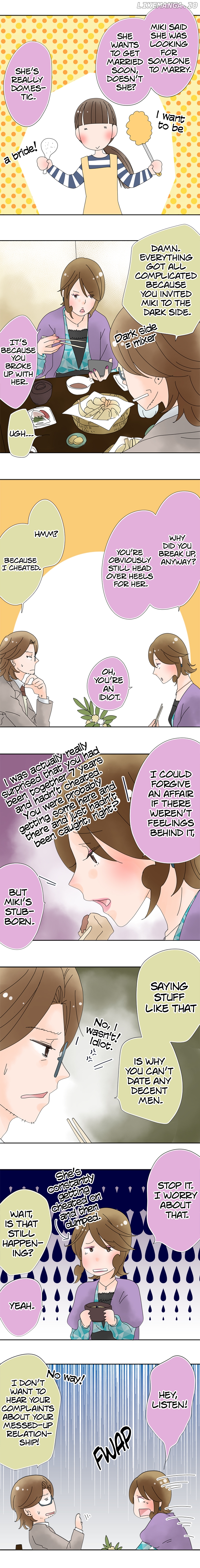 Roommates (OKAZAKI Shigeru) Chapter 49 - page 4