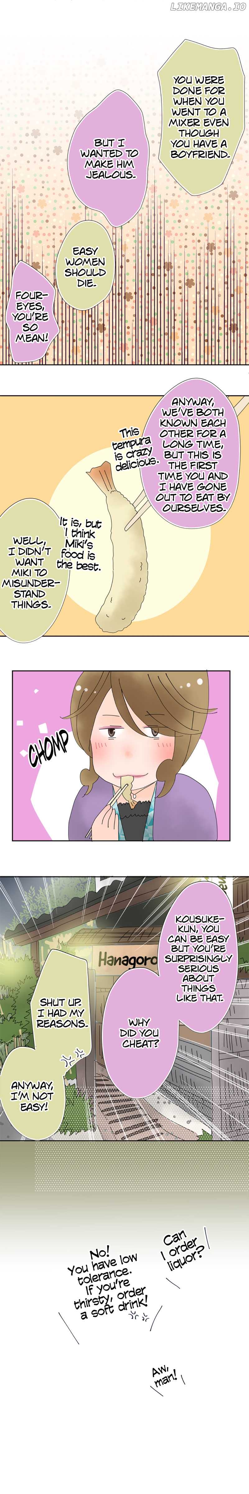 Roommates (OKAZAKI Shigeru) Chapter 49 - page 5