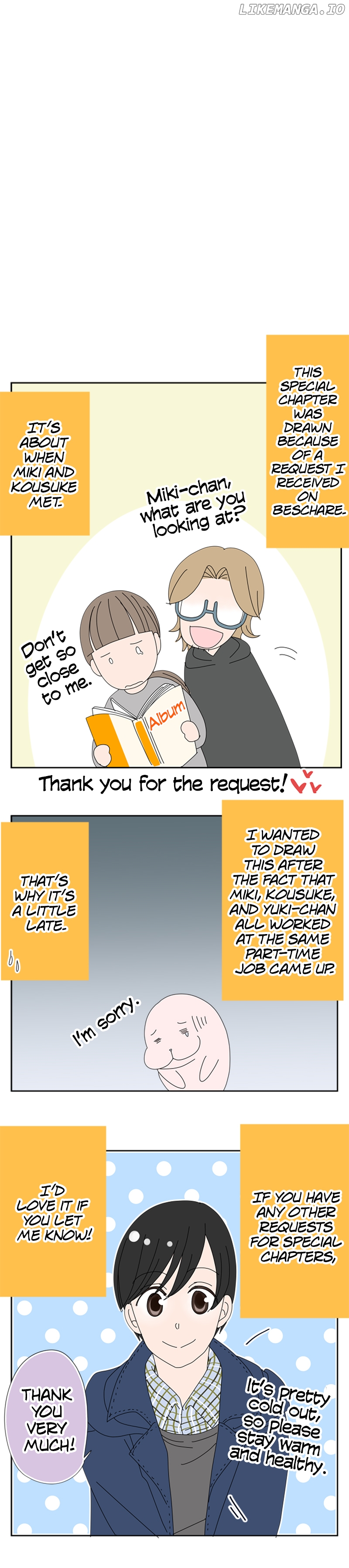 Roommates (OKAZAKI Shigeru) Chapter 53 - page 12