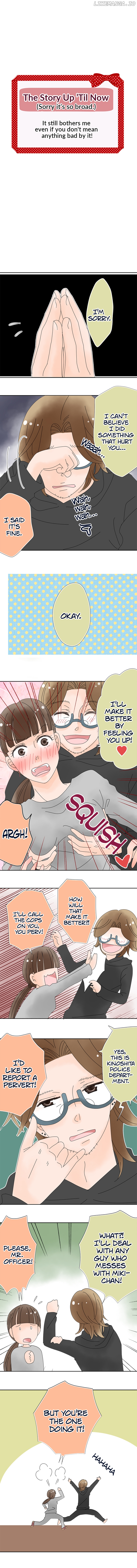 Roommates (OKAZAKI Shigeru) Chapter 55 - page 1