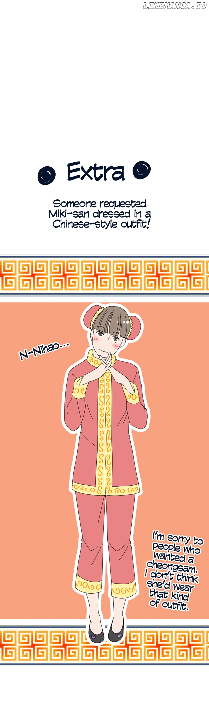 Roommates (OKAZAKI Shigeru) Chapter 62 - page 9