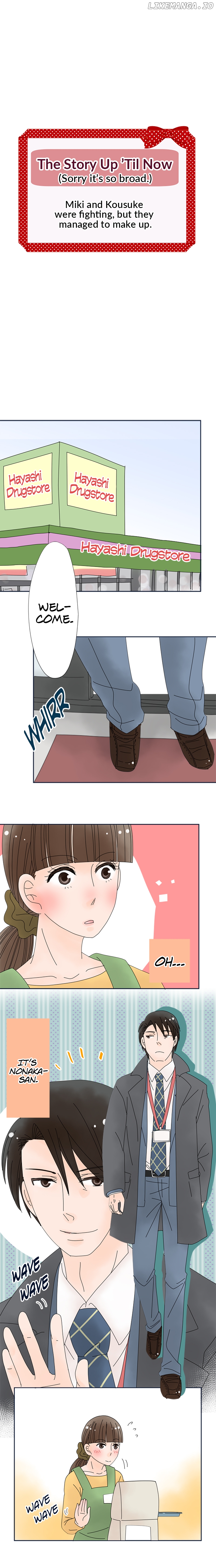 Roommates (OKAZAKI Shigeru) Chapter 63 - page 1