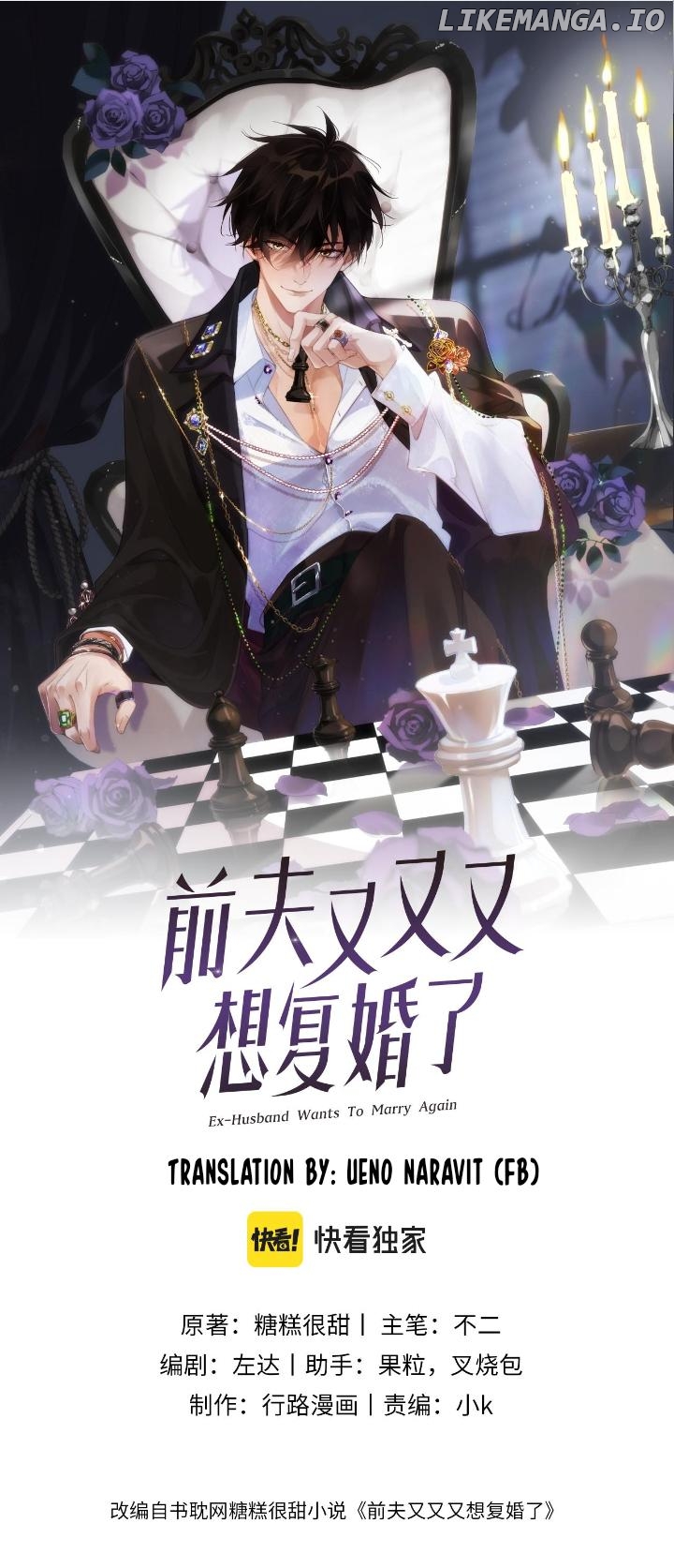 Ex-Husband Wants To Marry Again Chapter 87 - page 1