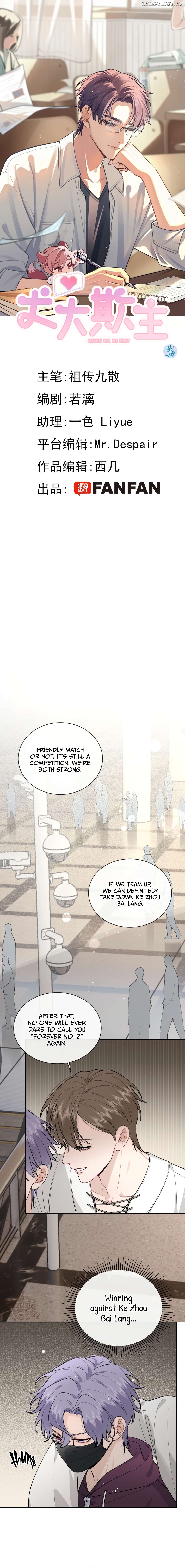 The Grown Dog Bullies Its Owner Chapter 29 - page 2