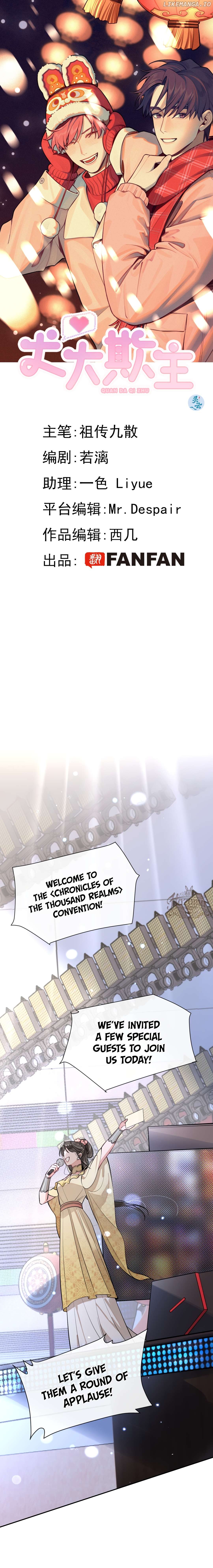 The Grown Dog Bullies Its Owner Chapter 32 - page 2