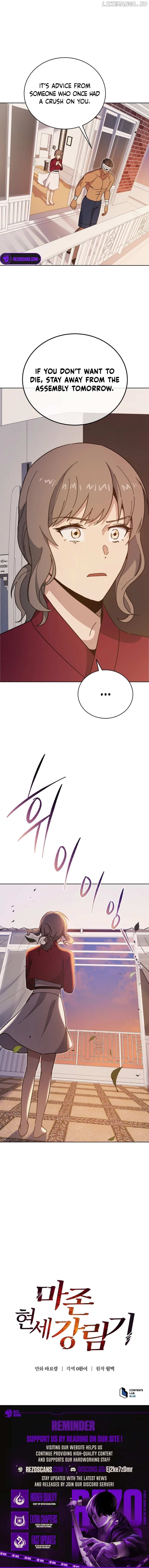 The Descent of the Demonic Master Chapter 162 - page 11