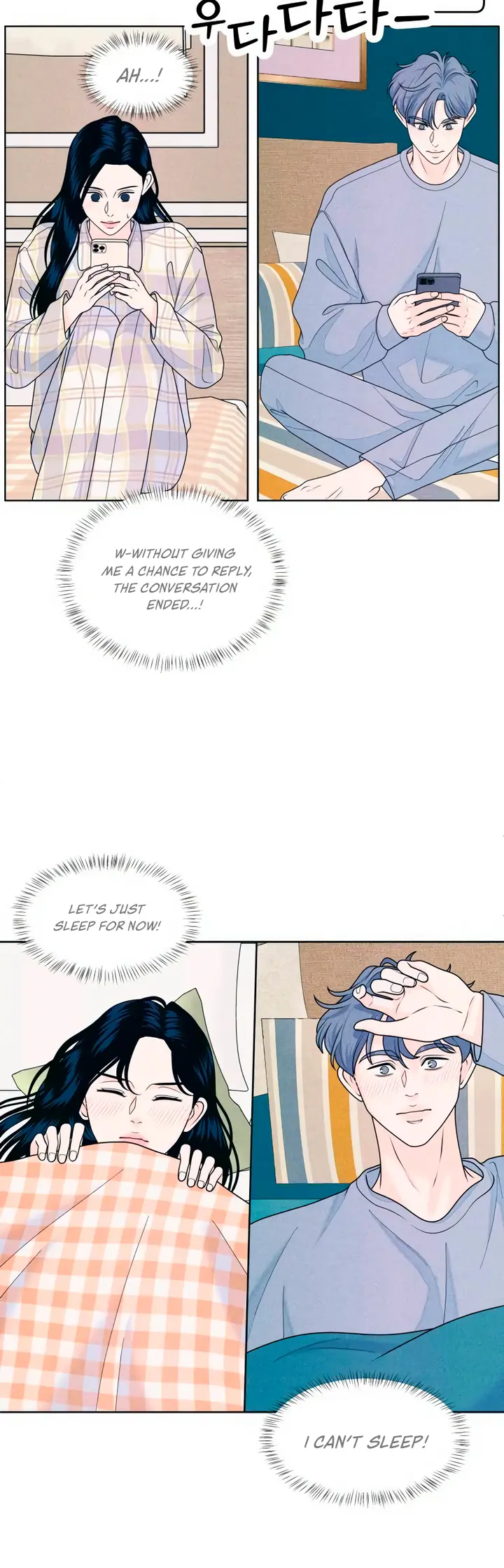 My Introverted Boy Chapter 71 - page 25