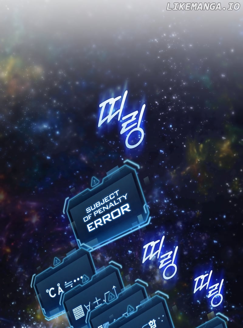 I Stole the Number One Ranker’s Soul Chapter 95 - page 27