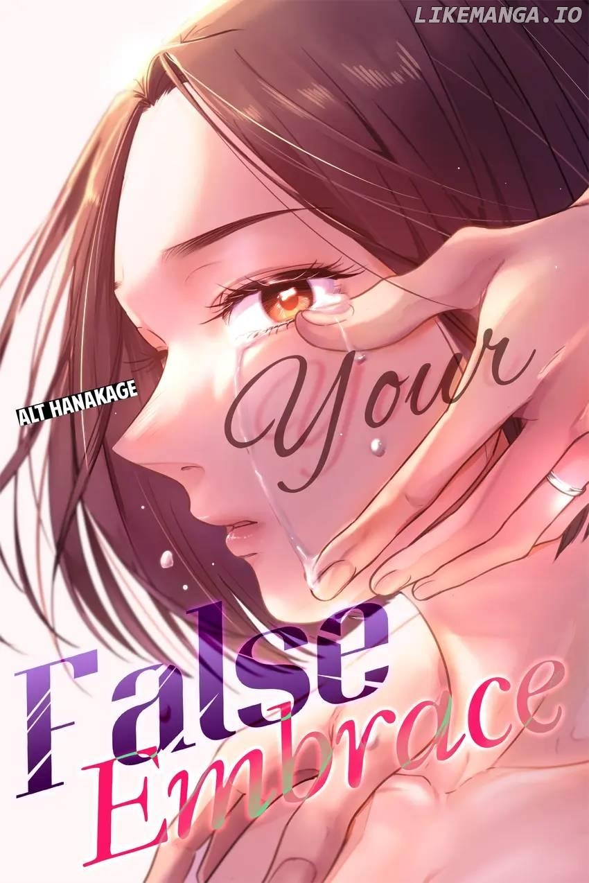 Your False Embrace Chapter 7 - page 1