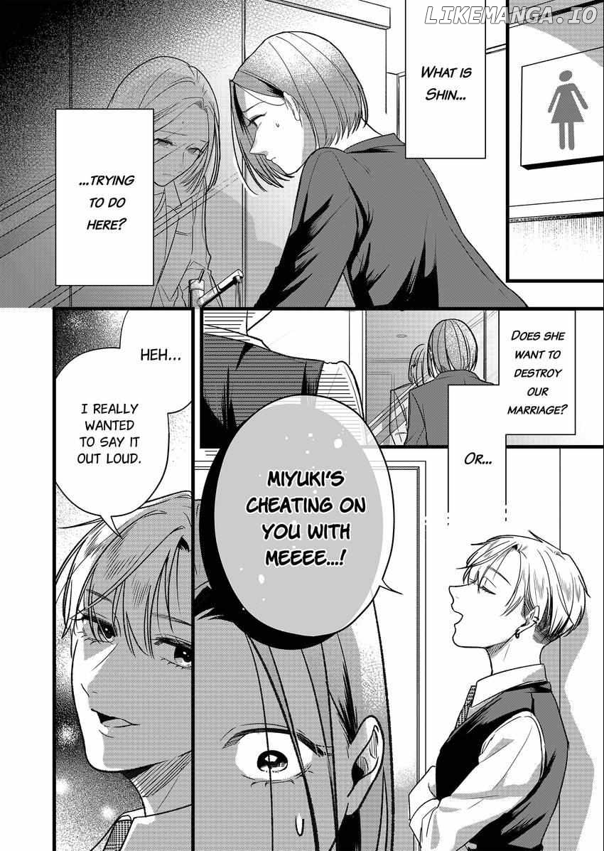 Your False Embrace Chapter 7 - page 3