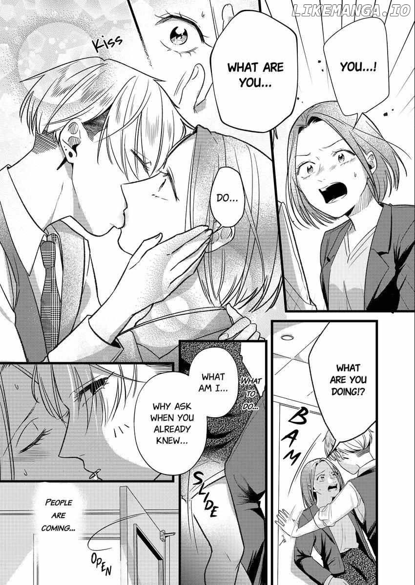 Your False Embrace Chapter 7 - page 4