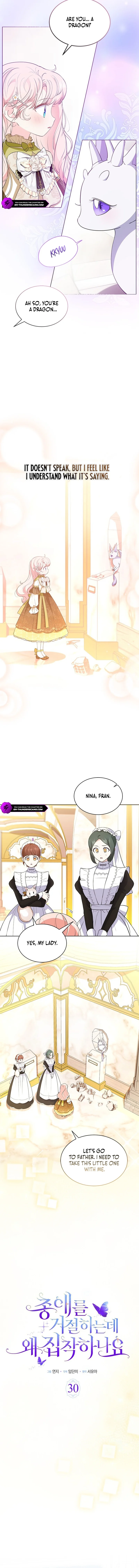 Why Are You Obsessed When I Reject Your Favor? Chapter 30 - page 6