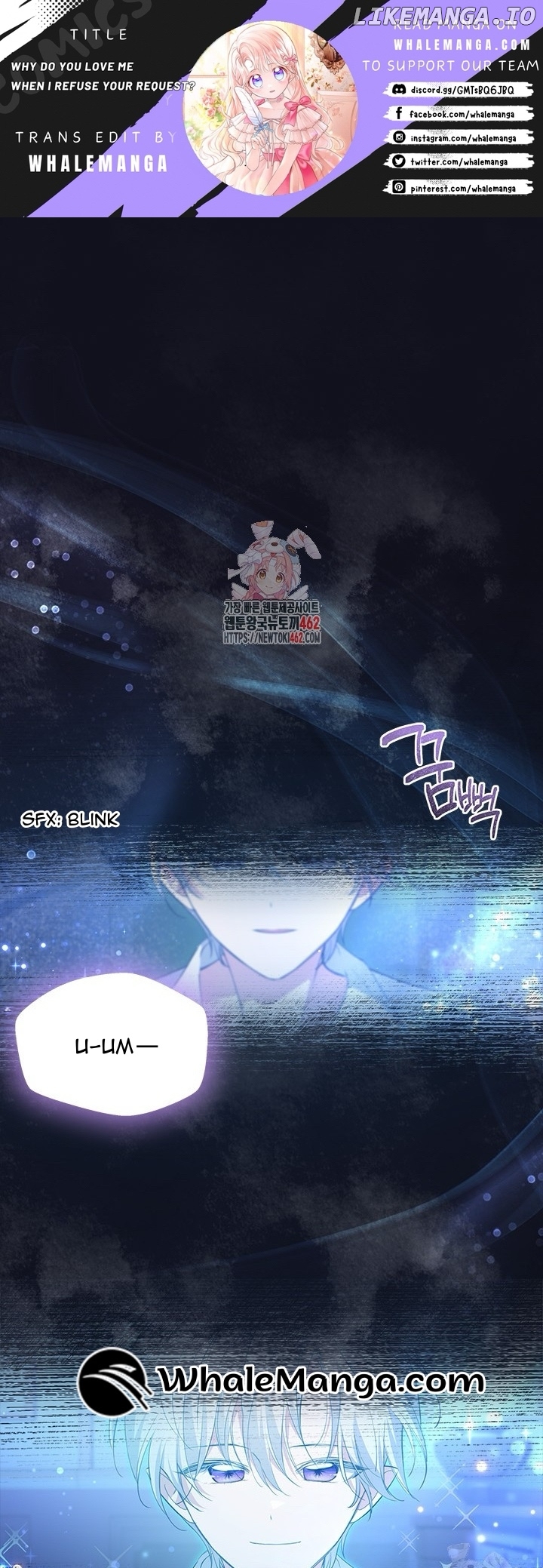 Why Are You Obsessed When I Reject Your Favor? Chapter 31 - page 1