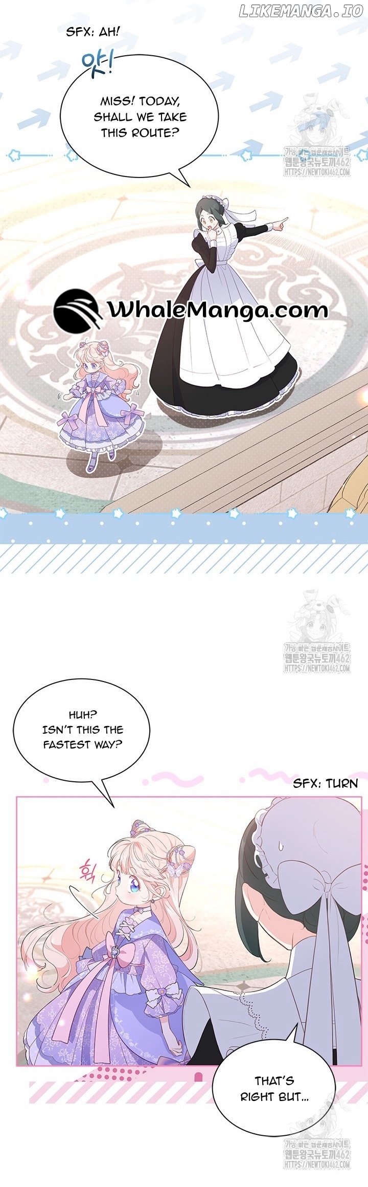 Why Are You Obsessed When I Reject Your Favor? Chapter 31 - page 11