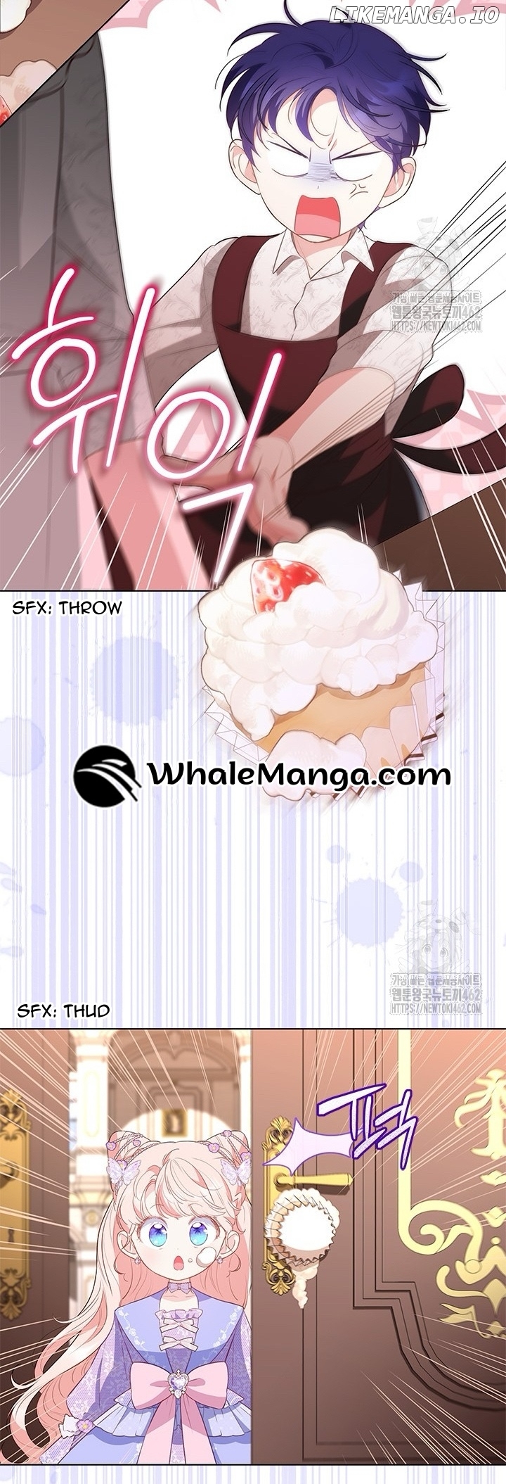 Why Are You Obsessed When I Reject Your Favor? Chapter 31 - page 17