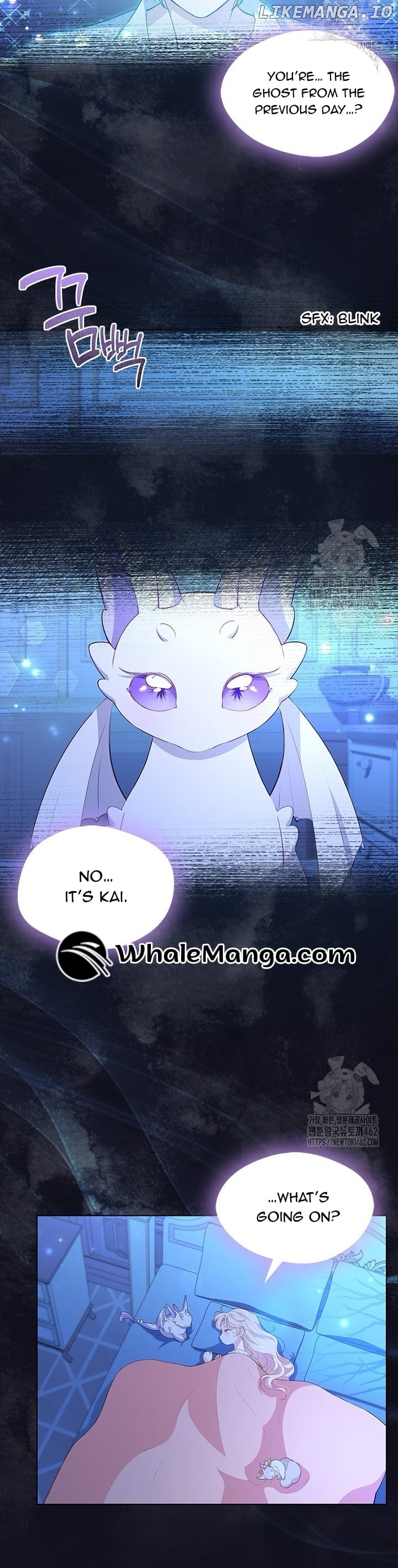 Why Are You Obsessed When I Reject Your Favor? Chapter 31 - page 2