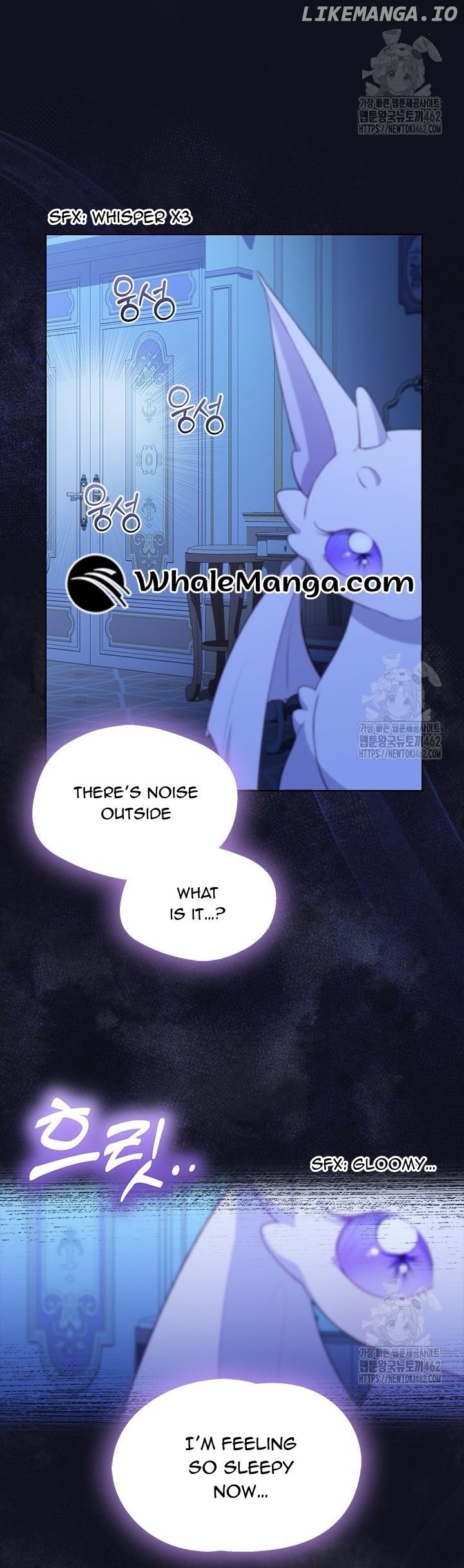 Why Are You Obsessed When I Reject Your Favor? Chapter 31 - page 3