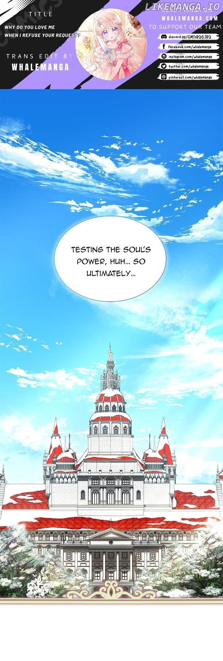Why Are You Obsessed When I Reject Your Favor? Chapter 33 - page 1