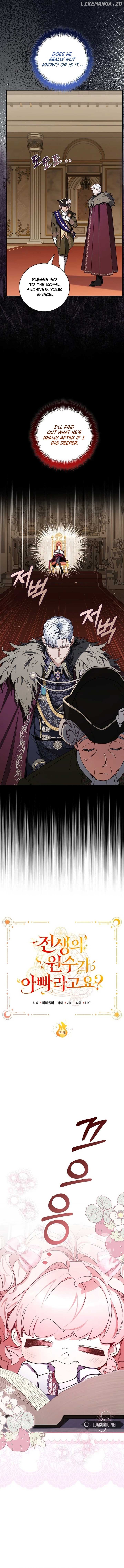 My Father Is the Enemy of My Past Life? Chapter 31 - page 5