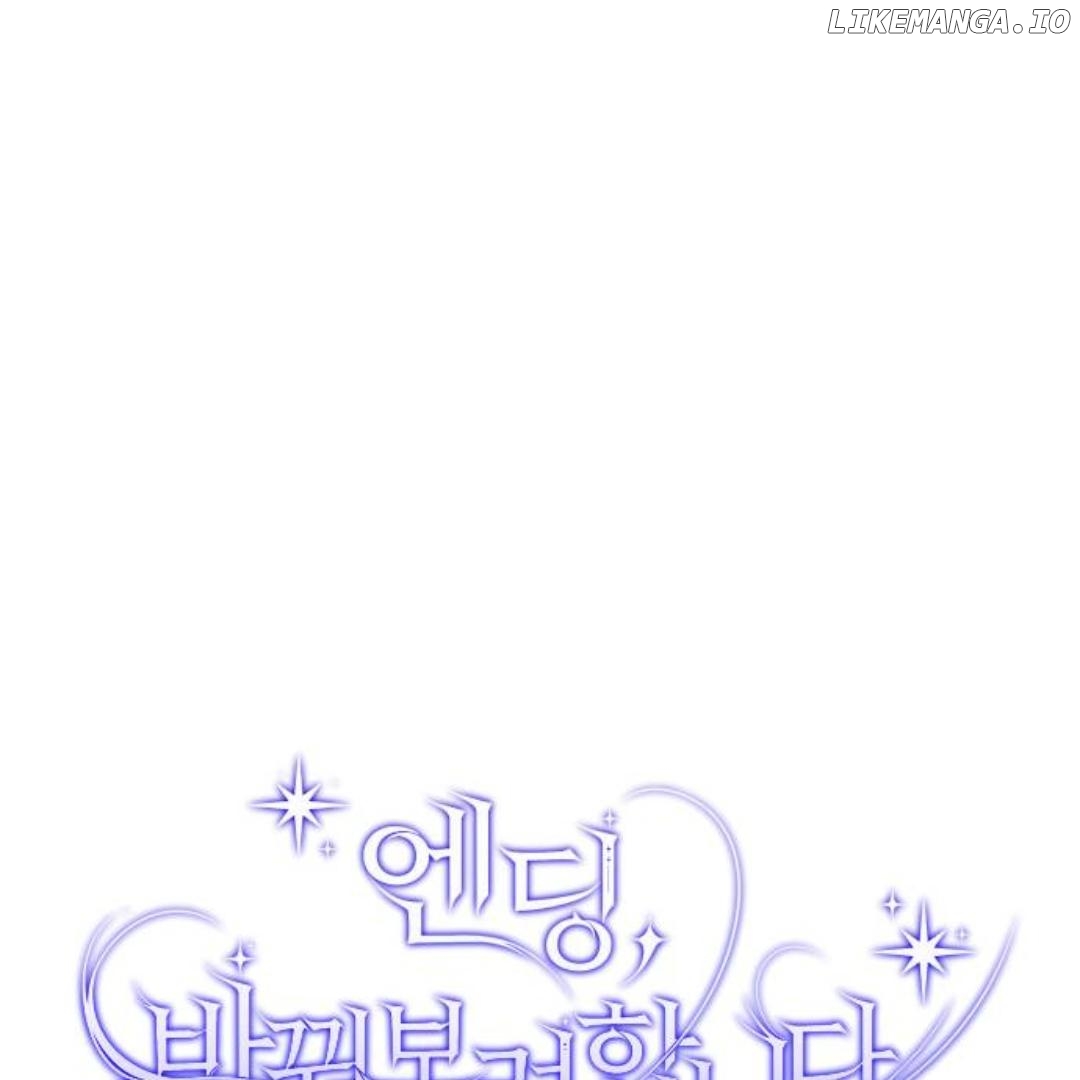 The Ending, I Want to Change it Chapter 12 - page 53