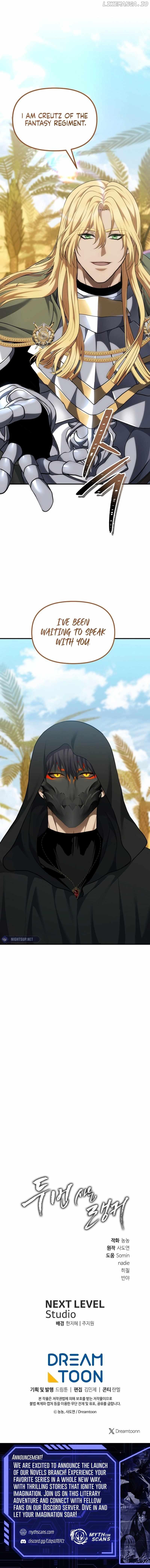 Ranker Who Lives A Second Time Chapter 186 - page 16