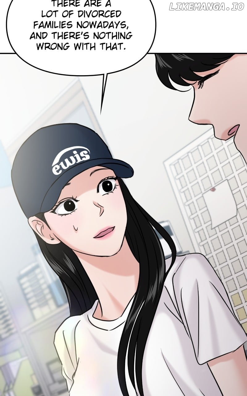 A Campus Romance, I Guess Chapter 45 - page 5