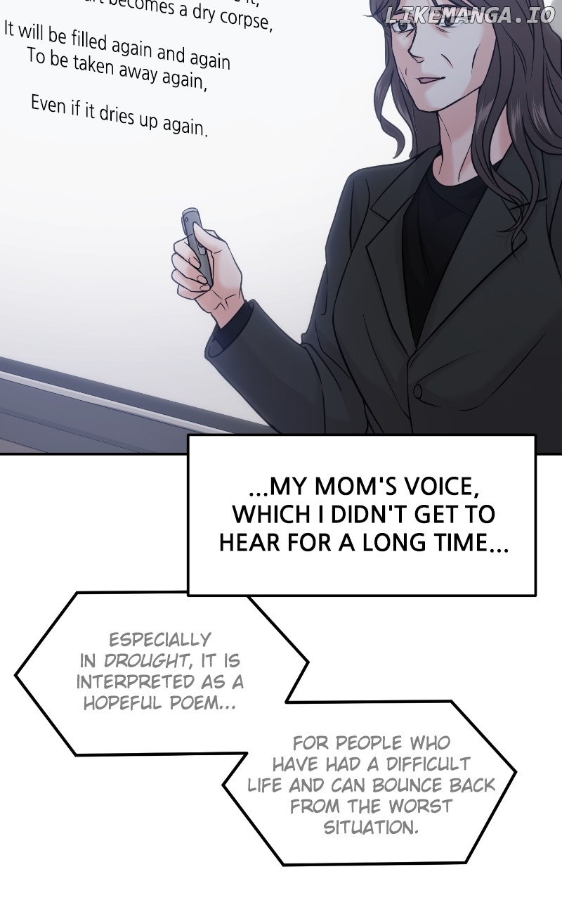 A Campus Romance, I Guess Chapter 45 - page 100